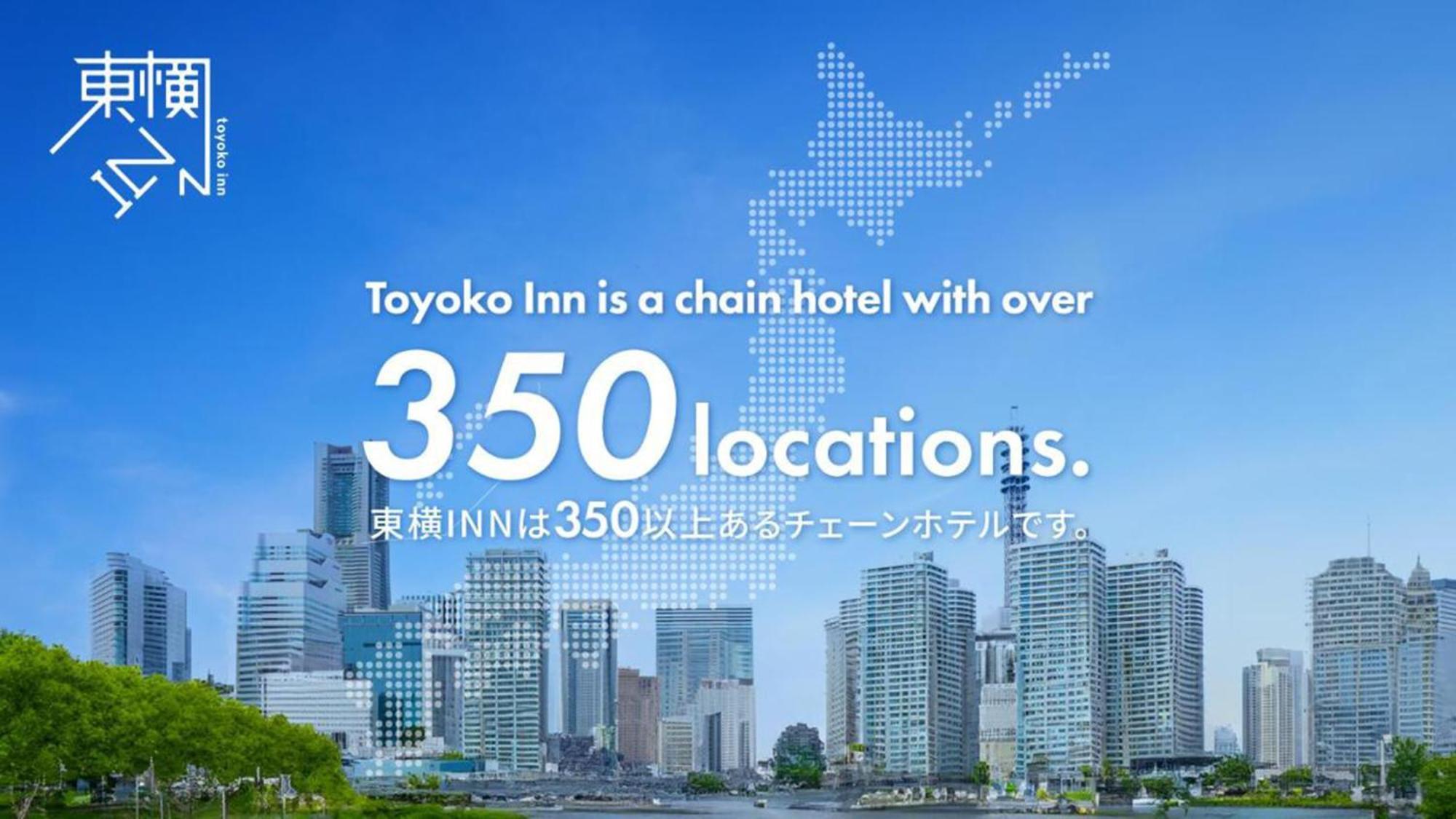 Toyoko Inn Yokohama Shiei-Chikatetsu Center Minami-Eki Eksteriør bilde